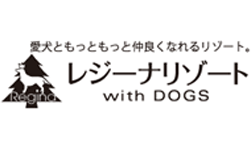 レジーナリゾート with DOG